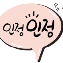 송남초등학교 이미지