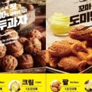 호두네 수제간식 이미지