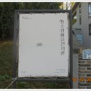 수암마을전시관 이미지