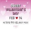 더달달 경산점 이미지