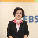 유시춘 전 EBS 이사장 사건 검찰 항소포기… 무죄 확정 이미지