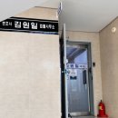 대한 법률사무소 이미지