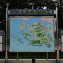 29th. 함허동천 오토캠핑장 - 돌아온 한도 이미지