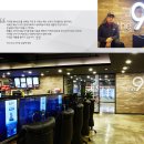 NINE PC방 이미지