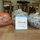 제종민한의원 이미지