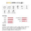 주영 타이어 이미지