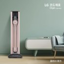 롯데하이마트(주)석남점 | [신혼/가전] 냉장고,티비,세탁기,공기청정기,스타일러등 LG전자 베스트샵 3곳 이상 발품 팔고 온 후기