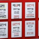 새서울공인중개사사무소 이미지