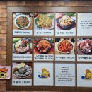 굴마을낙지촌 시청점 이미지