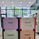 더그린약국 이미지