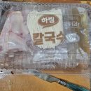 하림닭한마리 칼국수 이미지