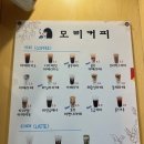 모리커피 - 무안군 남악3로82번길 7 | 모리커피
