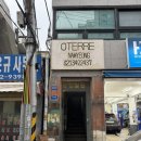 용산-134 | 용산 미용실 오테르 남영 가원 디자이너 꼼꼼한 뿌리염색 클리닉 후기