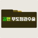 영비뇨기과의원 이미지