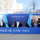 JB휘트니스 이미지