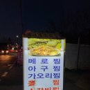 종가집4대 이미지