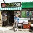 가나 문구 수퍼 이미지