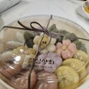 백일상회
