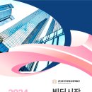 와이지부동산중개 이미지