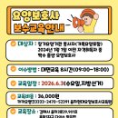 율하현대요양보호사교육원 네이버블로그