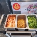 대박솥뚜껑삼겹살 이미지