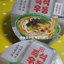 지에스25 로데오점 이미지