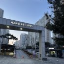 처갓집양념치킨내포점 이미지