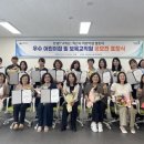 익산어린이집 이미지