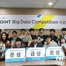 엘&빅 이미지