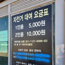 가파리마을회 | 제주 가파도여행ㅡ제주 섬여행,가파도자전거여행, 가파도 소망전망대,청보리밭