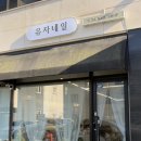 유자네 | 순천 유자네일 원컬러 후기! 제거부터 마무리까지 50분 실화?