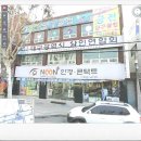 눈플러스안경원 이미지