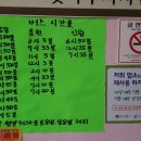 연곡반점 이미지