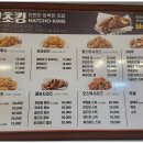 비에이치씨(BHC)치킨 낙안읍성점 이미지
