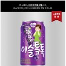 CU(이슬) 이미지