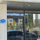 카페고요(goyo) | 고요 goyo｜청주 느좋 가죽 공방 추천 카드지갑 여권케이스 원데이 클래스