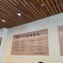 원곡 | 원곡맛집 원곡만세면옥 시원한 평양냉면 후기