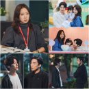 '유부녀 킬러' 정준원·이상이, 공효진 정체 두고 팽팽한 대립 이미지