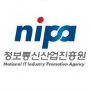 정보통신산업진흥원노동조합 이미지