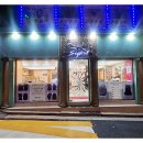 송복식 스타일리스트