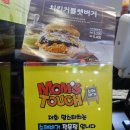 맘스터치송정점 이미지