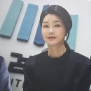 &#39;김건희 명품백&#39; 사건 등장인물 중 가장 추악한 인간은? 이미지