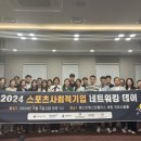 주식회사 에스티엔