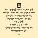 유한테크 유한책임회사