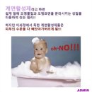 바디신화 이미지