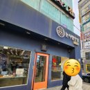 《눈사랑안경》 연산점 방문 후기!!
