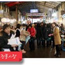 대산전통시장 이미지