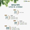 지밸리비즈플라자 | 구디마사지 내돈내산 <더풋샵 구로지밸리점> 솔직후기