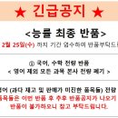 리스트업