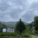 핀란드 작은마을 | 핀란드 작은마을 / 경기 양평 숙소
